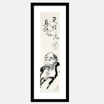 Bodhidharma Contemporary Zen Ink painting Print