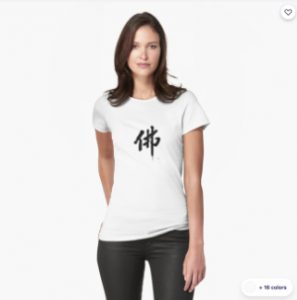 Unique Japanese Buddha Calligraphy Zen Buddhism Meditation T-Shirt
