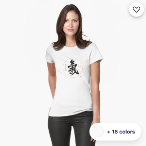 Martial Arts and Reiki T-shirt with a semi- cursive calligraphy of the kanji Ki or energy, the Universal Life-force.