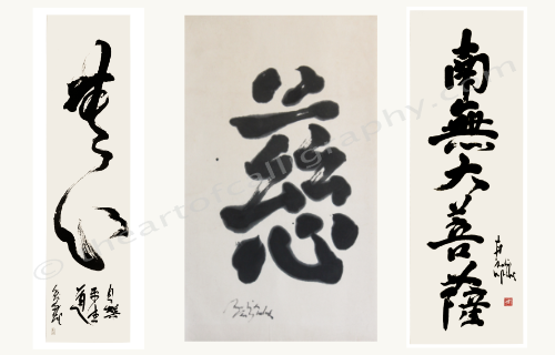 Contemporary Zen Calligraphy and Painting for sale