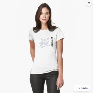 Zen Kanji T-shirt with Zen Koan Calligraphy -The Very Mind is the Buddha