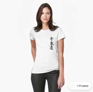 Aikido Kanji T-shirt With Hand-brushed Aikido Calligraphy