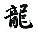 Popular Kanji Symbols