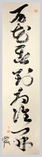For Whom Do All The Flowers Bloom In Spring- Zen Riddle Calligraphy Scroll - Detail 