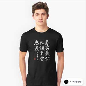 Bushido T-shirt, Samurai Code Calligraphy in Regular Script