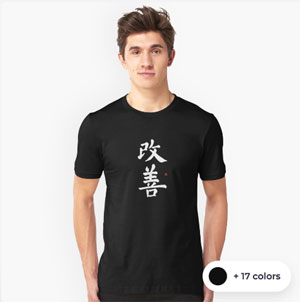 Japanese Kaizen T-shirt With Original Kaizen Calligraphy