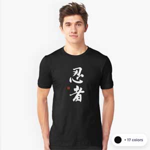 Ninja Kanji Shirt, Original Japanese Ninja Calligraphy 