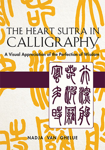 The Heart Sutra In Calligraphy, A Compelling Copy Of The Heart Sutra, Second Edition