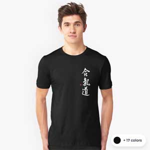 Aikido Kanji T-shirt With Vivid Aikido Calligraphy